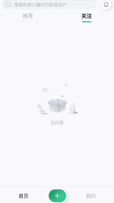 哈瓦笔记