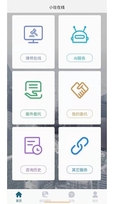 小状在线