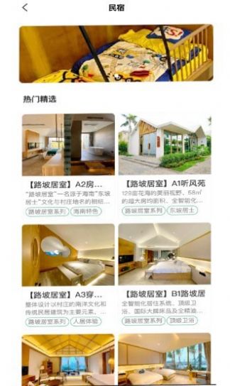 东海岸旅游攻略 东海岸旅游攻略