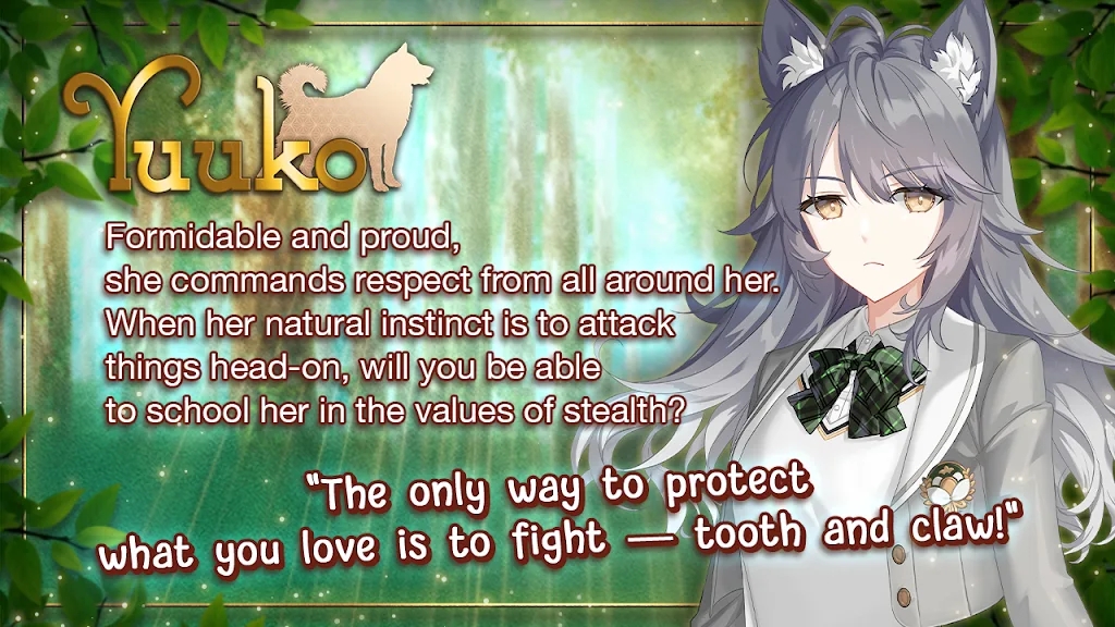 动物精神的传说