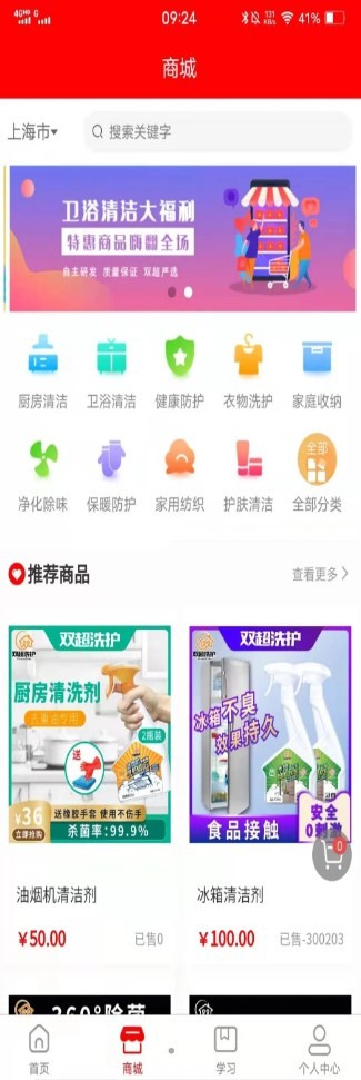 嘉帮手