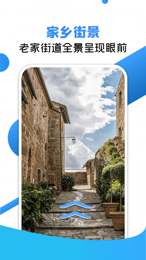 VR地球全景 VR地球全景