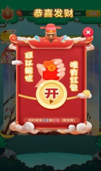 拼图大土豪红包版