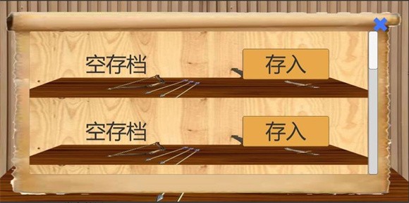 偷摸问下 
