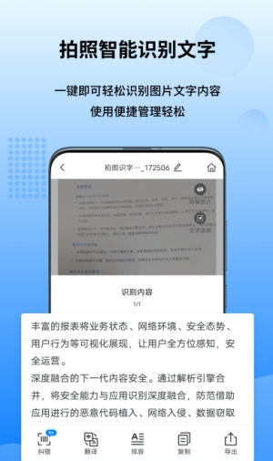 图转转