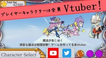 皮套人模拟器 皮套人模拟器