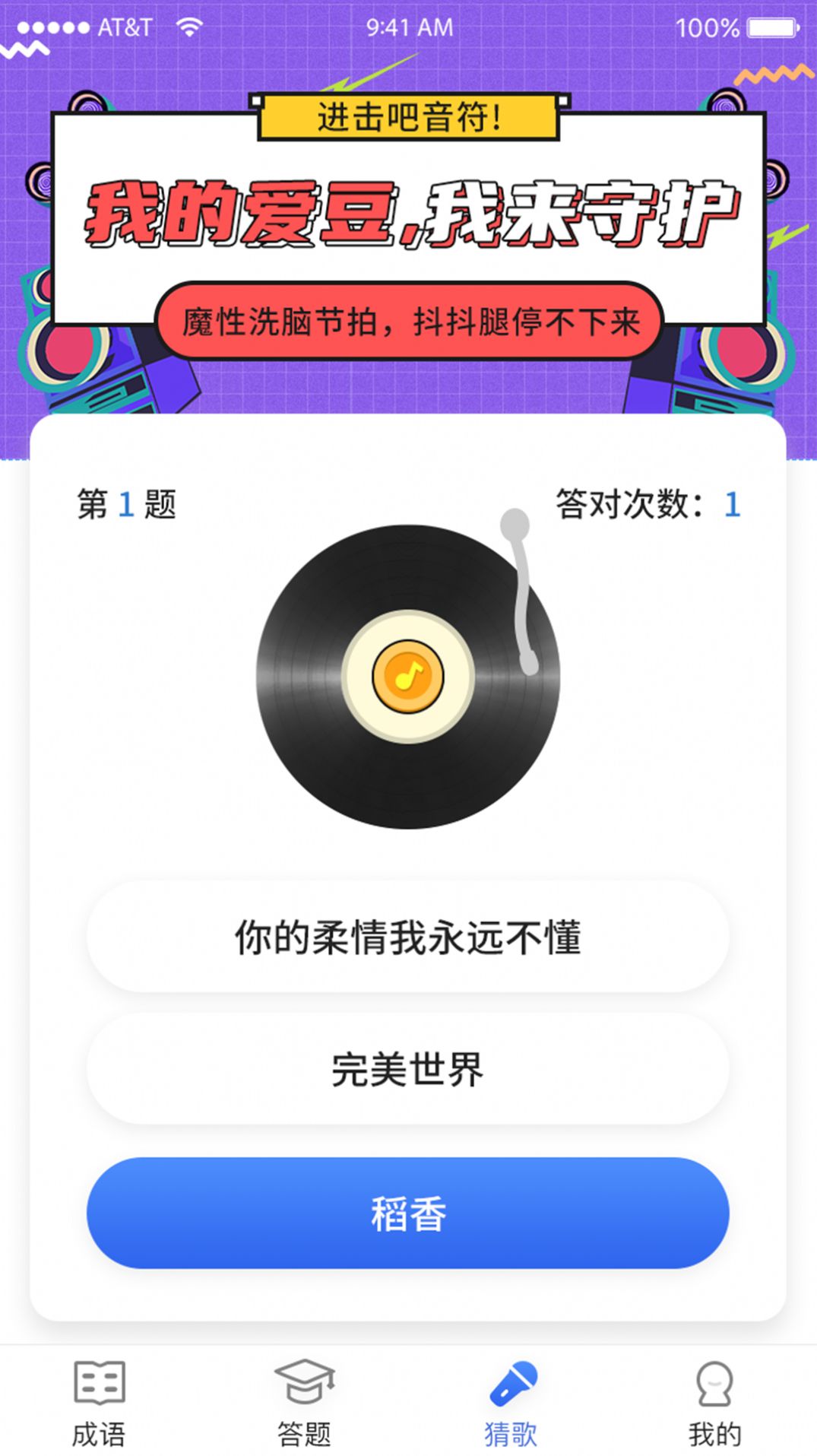 汉字王者红包版
