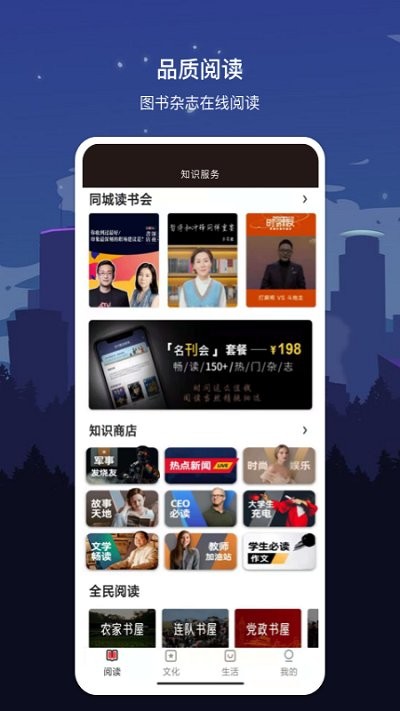 数字濮阳
