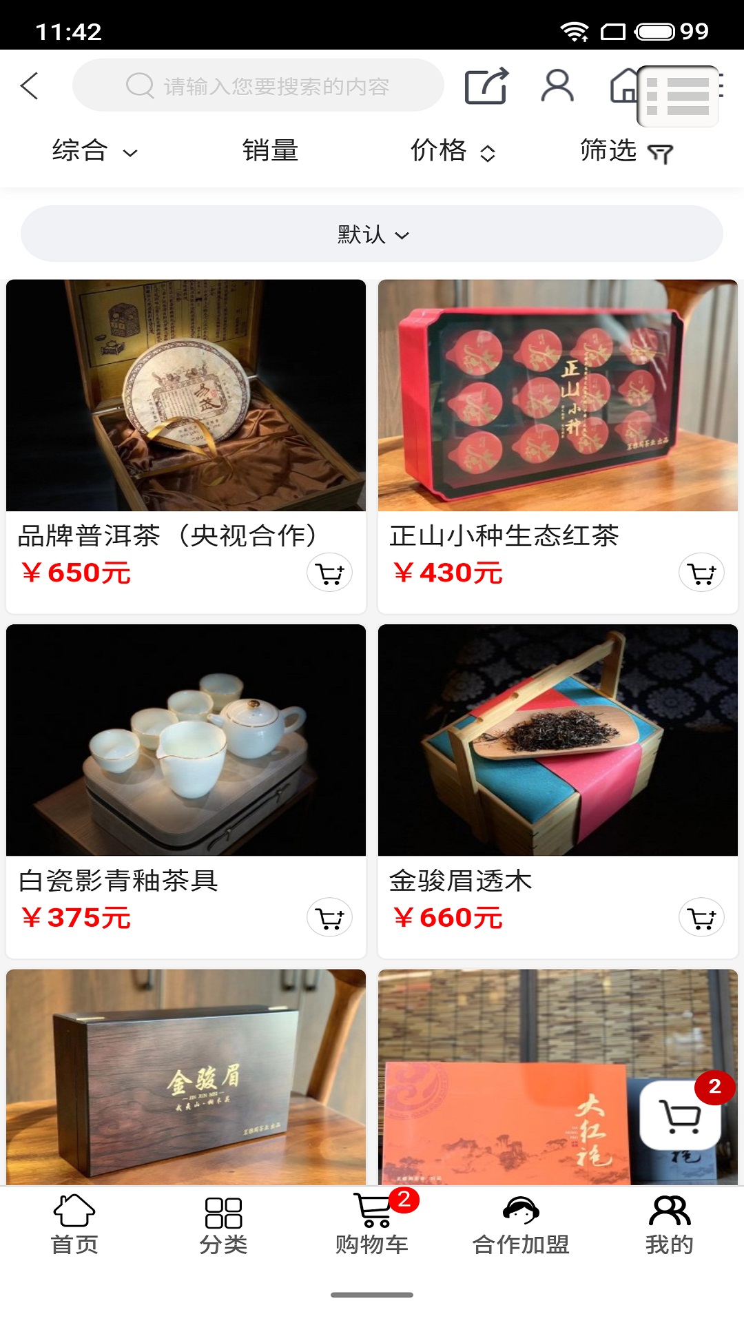 尚云端