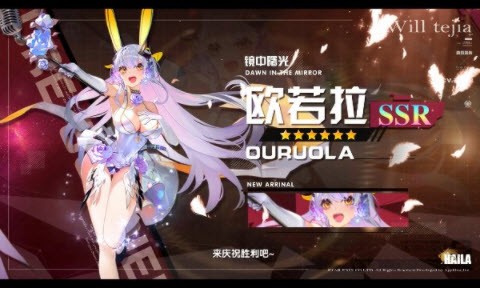 恋爱模拟器爱琳诗篇