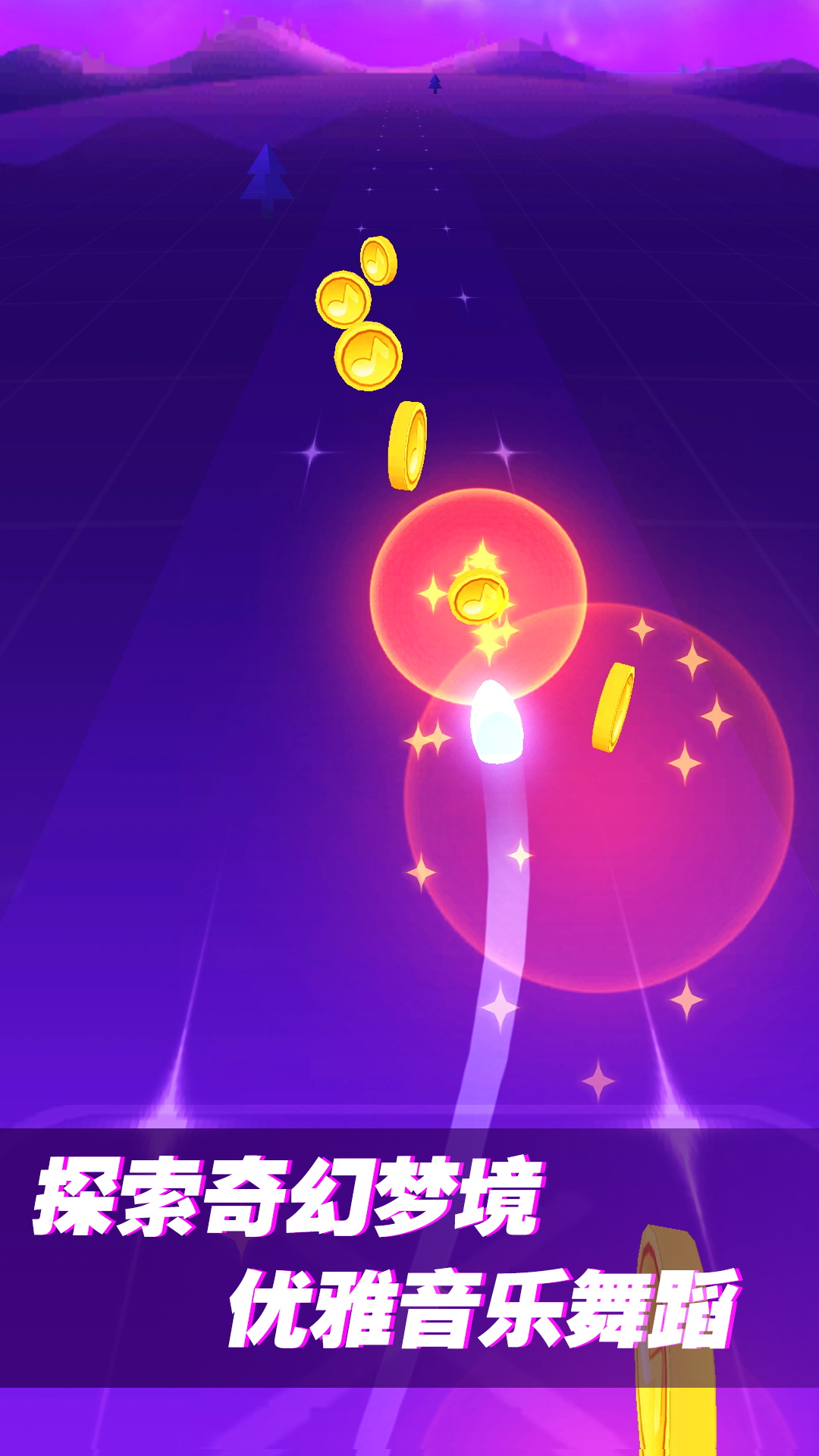 音乐节奏高手 音乐节奏高手