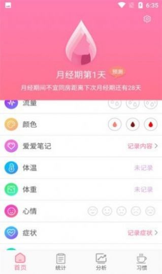 斯亿