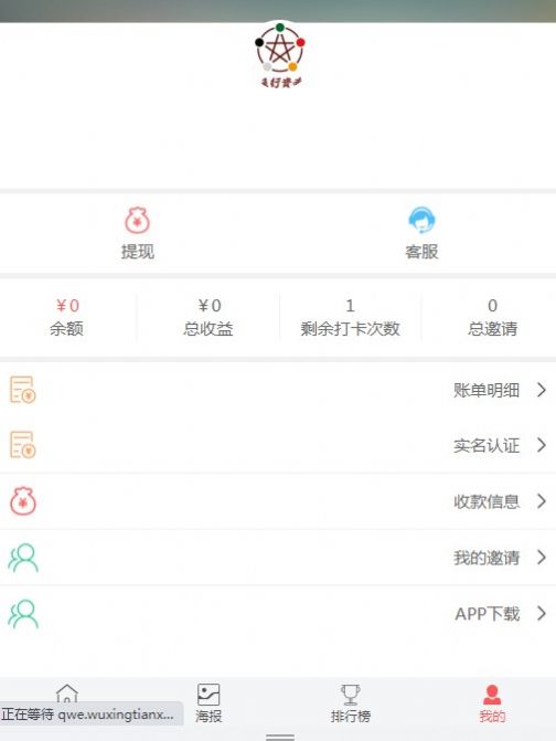 五行资本 五行资本