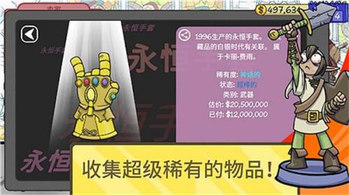 抖音当个有钱人 抖音当个有钱人