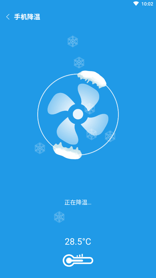 必胜超强清理