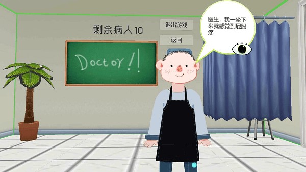 健康训练营