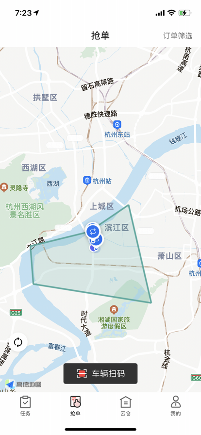 去选电单车运维