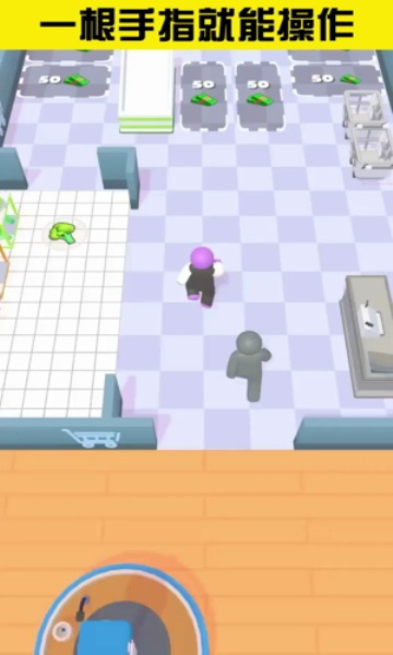 商场大玩家 商场大玩家