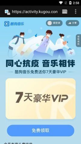VIP小助手