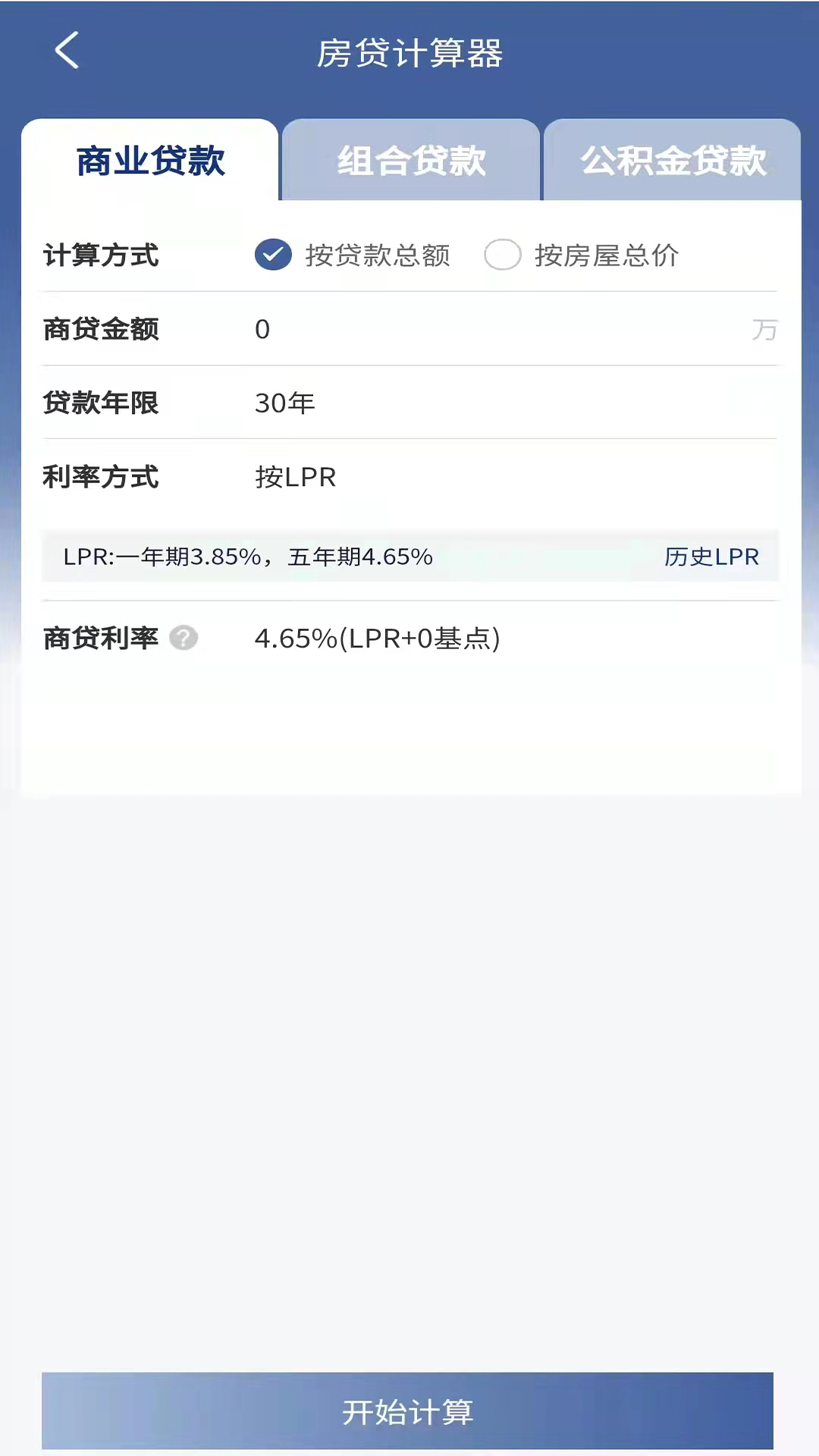 海星优家房源