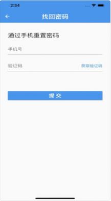 恒居智慧云