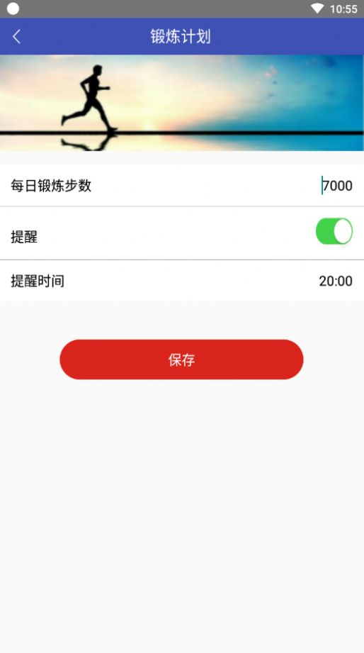 天天走财运