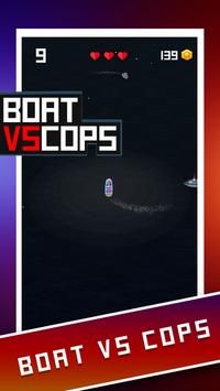 船VS警察