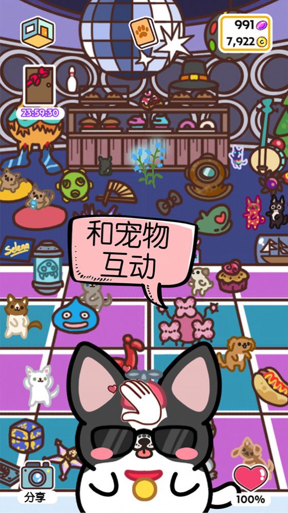 萌狗小店 萌狗小店