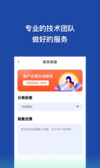 金刚恢复大师