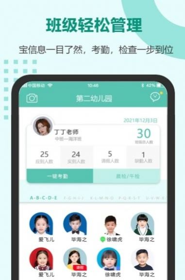 芳草教育 芳草教育