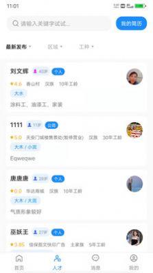 百万大军