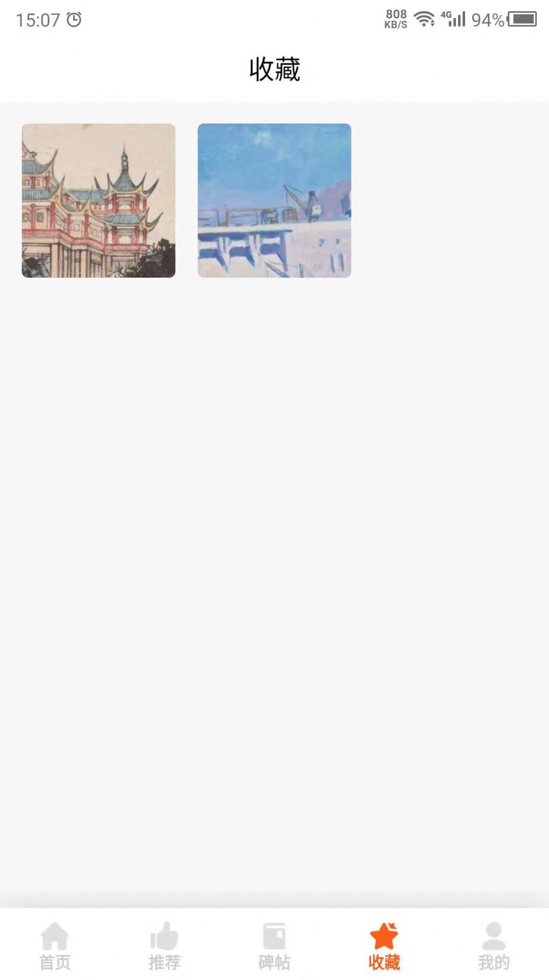 中国名画