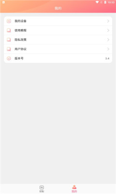 医美报价大全