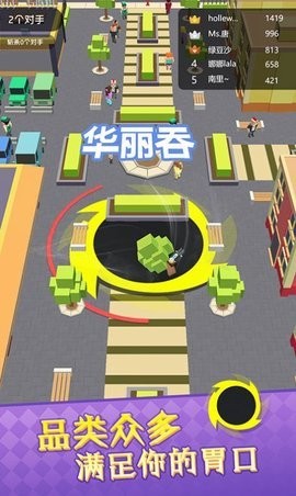 黑洞滚动大作战
