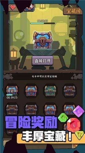 新宝石猎人