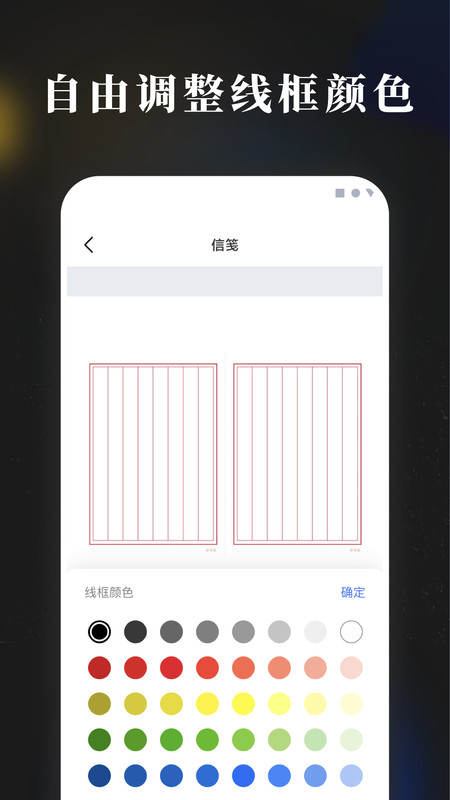 手账素材纸