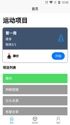 银河体育