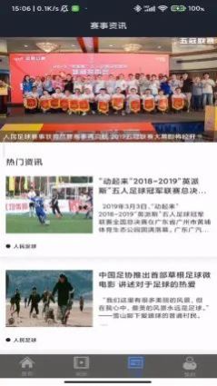 播篮体育 播篮体育