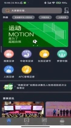 播篮体育 播篮体育