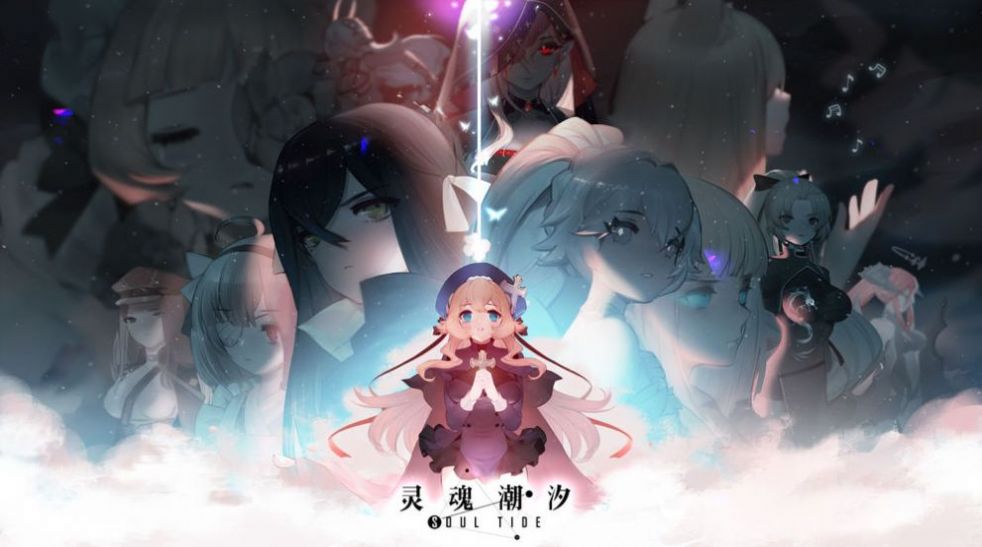 soul tide