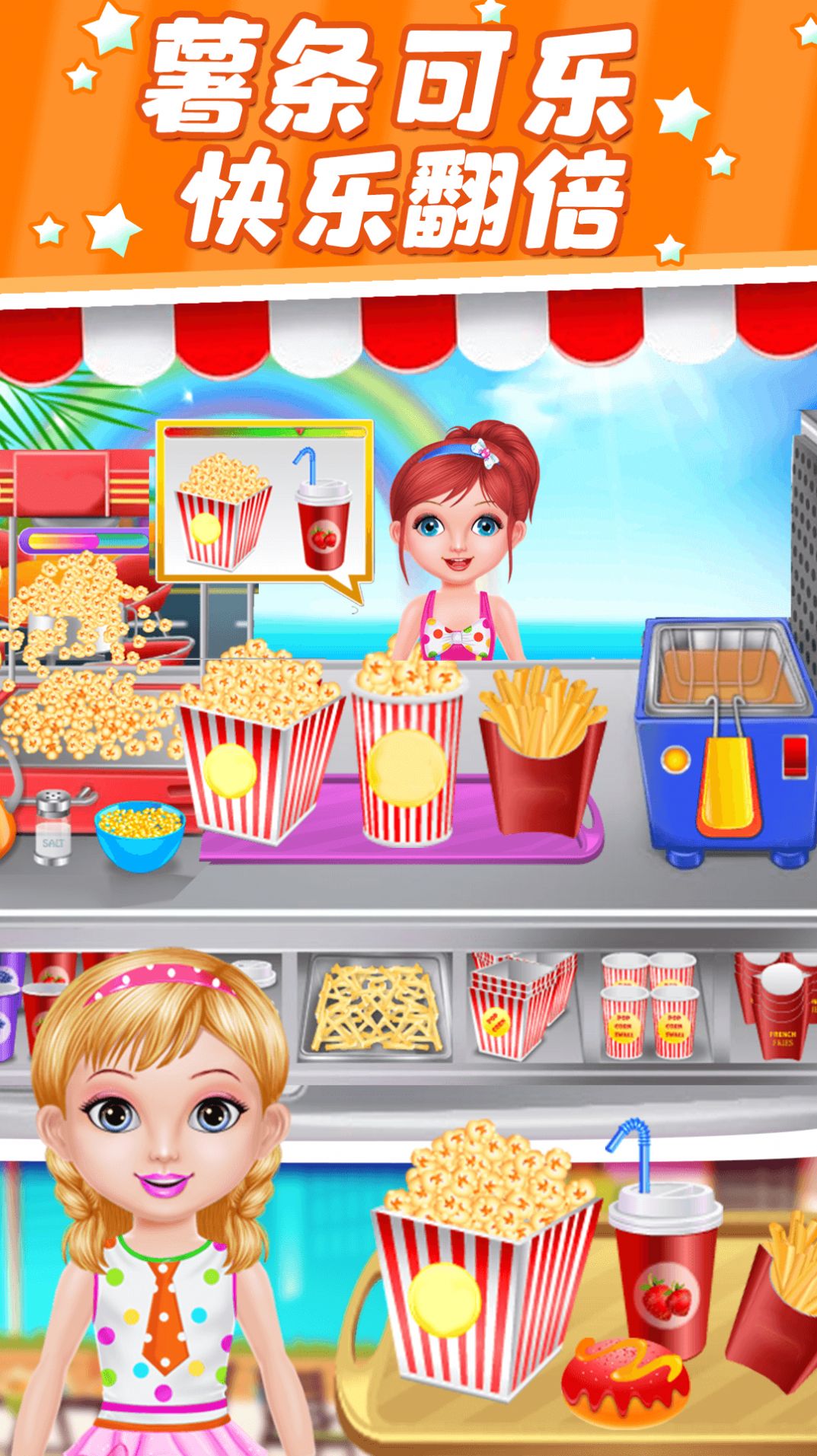 小魔仙披萨餐厅 小魔仙披萨餐厅