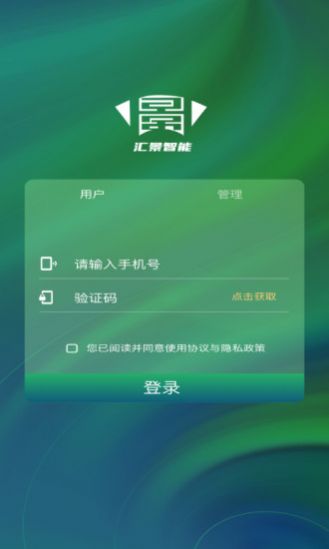 汇景智能