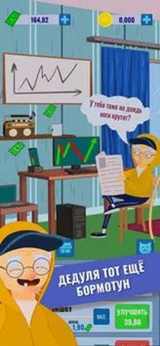 大亨爷爷 大亨爷爷