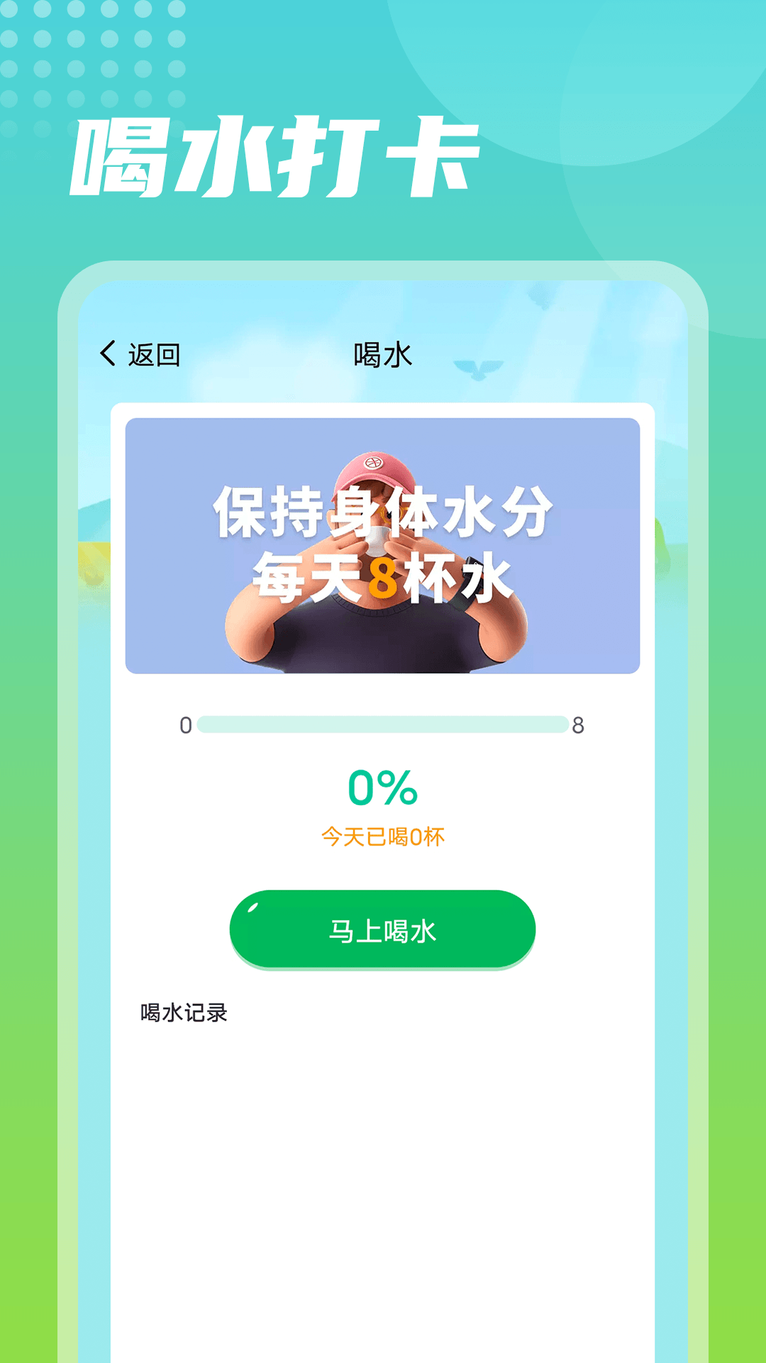 神州走路