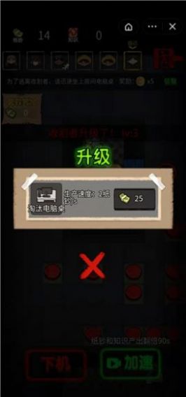 共同发育