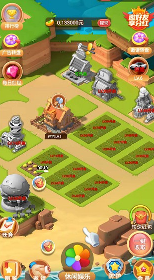 欢天喜地红包版