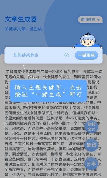 随机文章