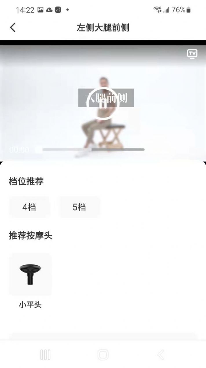 倍益康