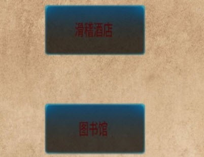 规则小镇mud 规则小镇mud