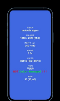 屏幕信息检测pro